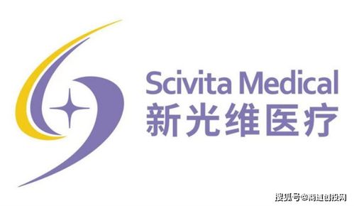 新光維醫療完成近4億元A輪融資，速美特助力國產內窺鏡加速全球化