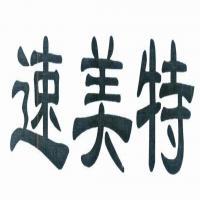 中鐵建電氣化局集團 以康遠新材料與速美特，驅動軌道交通的智能與綠色革新